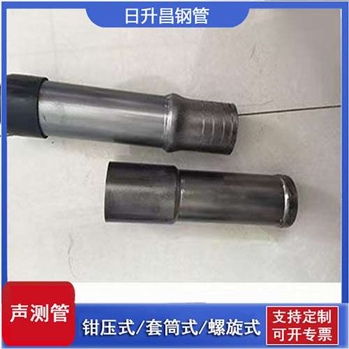 城北声测管检测前准备工作有哪些